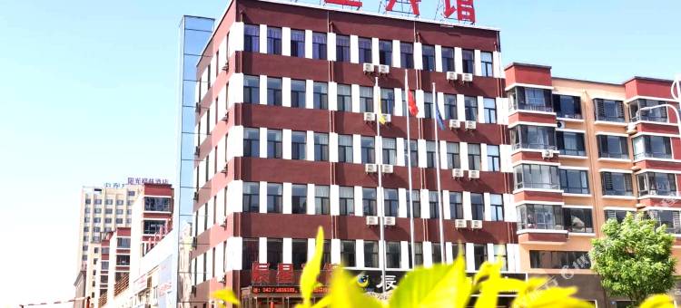 盘山辰星宾馆图片