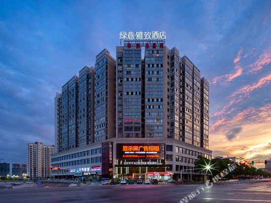 绿意·雅致酒店(祁东永昌店)