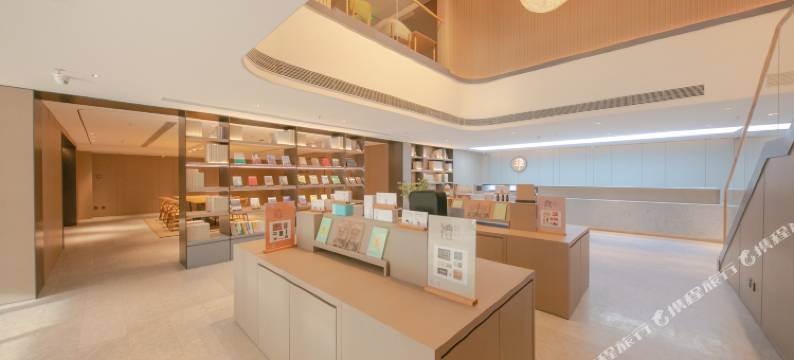 全季酒店(北京长楹天街店)图片