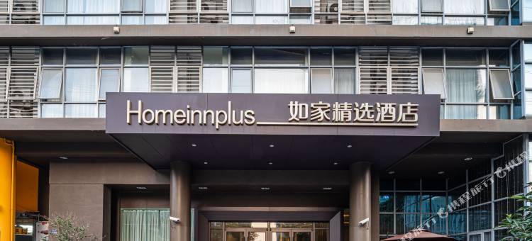 如家精选酒店(昆山万象汇虹桥路店)图片