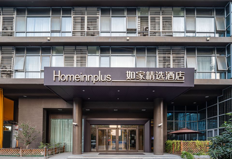 酒店外观