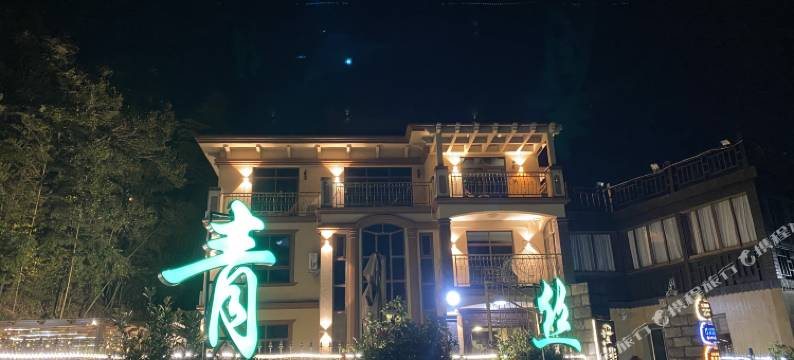 朱家尖青丝民宿图片