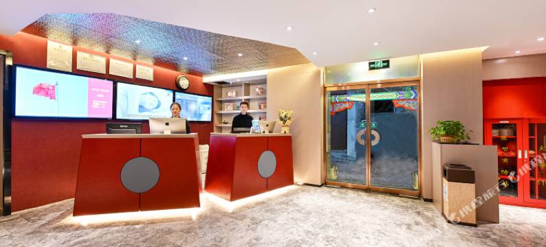 北京楠树草堂酒店(天安门广场前门地铁站店)图片