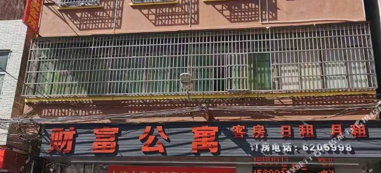 博罗财富公寓图片