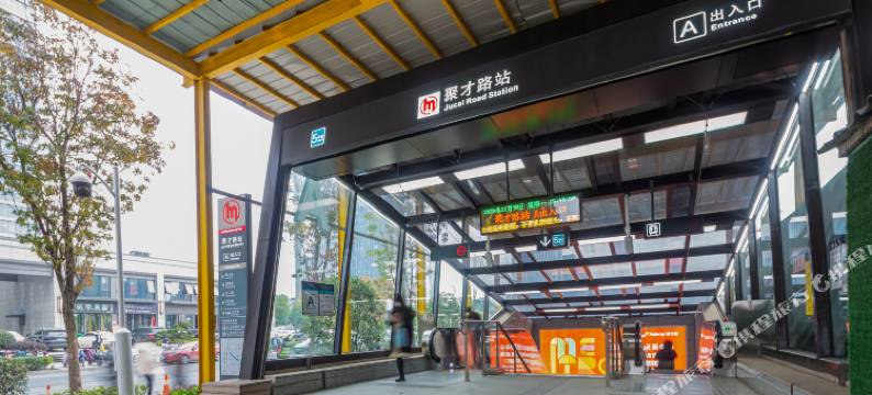 杭州美乐公寓(聚才大厦地铁站店)图片