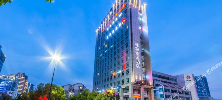 如家精选酒店(杭州滨江星光大道店)图片