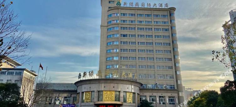 泰州绿晶国际大酒店图片