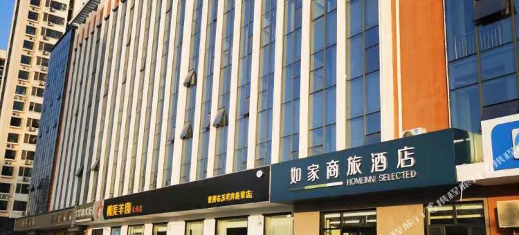 如家商旅酒店(邢台新华南路七里河店)图片