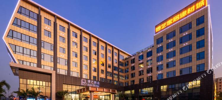 佛山博艺酒店(苏村店)图片