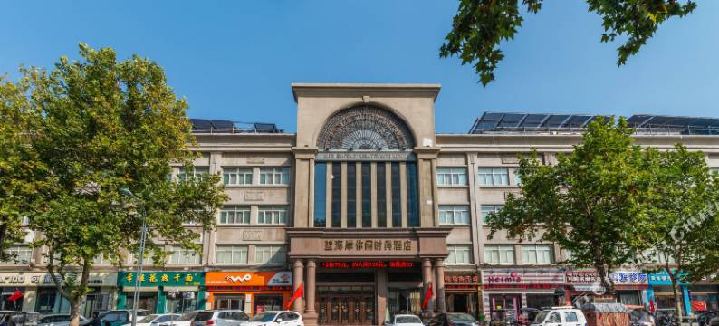 蓝海岸时尚酒店(许昌胖东来时代广场曹魏古城店)图片