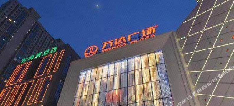 亿顺公寓(郑州二七万达市第二人民医院地铁口店)图片