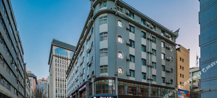星程酒店(延安宝塔山二道街店)图片