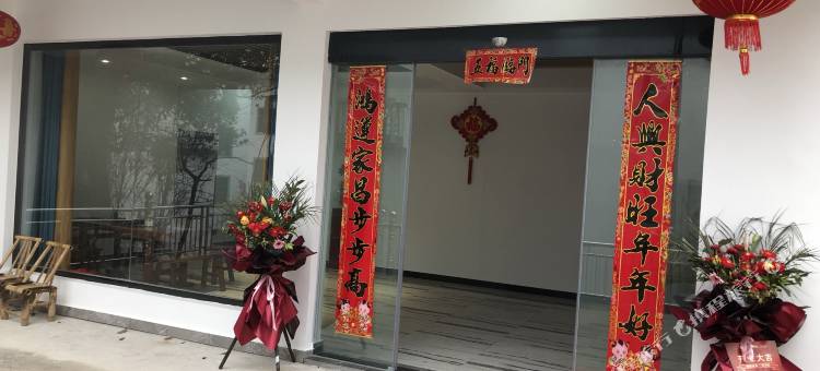 上饶灵山客栈图片