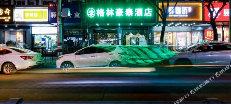 格林豪泰(合肥城隍庙三孝口地铁站店)图片