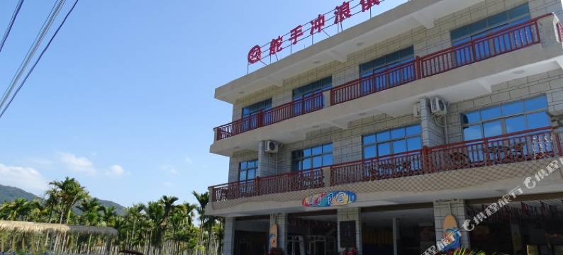 舵手总店民宿图片