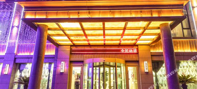 甘谷新城国际大酒店图片