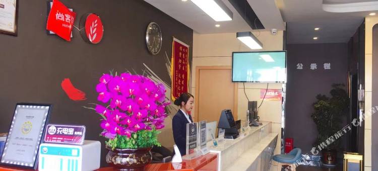 骏怡连锁酒店(拉萨贡嘎机场店)图片