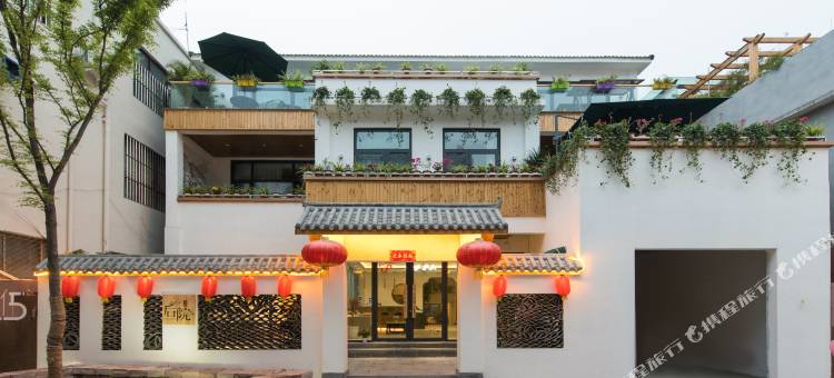 云台山安迪后院民宿(岸上服务区店)图片