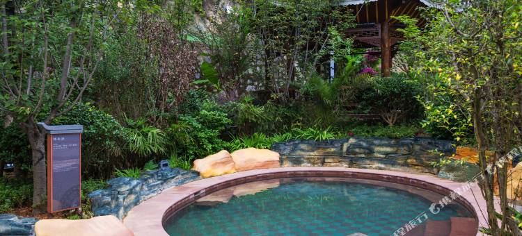 剑河仰阿莎精品酒店(温泉小镇店)图片