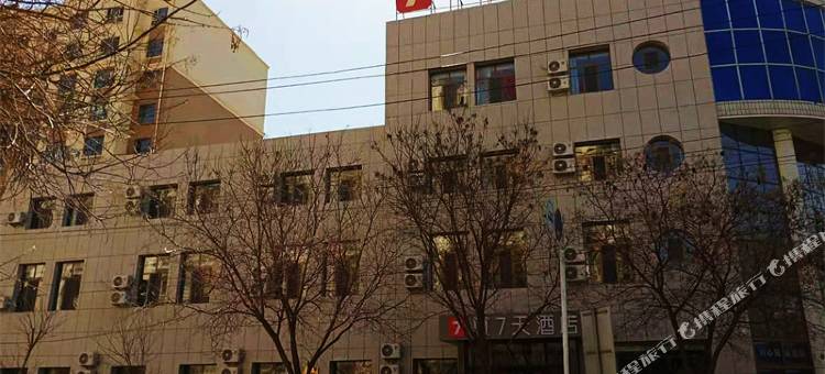 7天酒店(临河高铁站维多利商厦店)图片