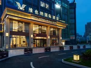 维也纳国际酒店(丰城丰跃名城店)图片
