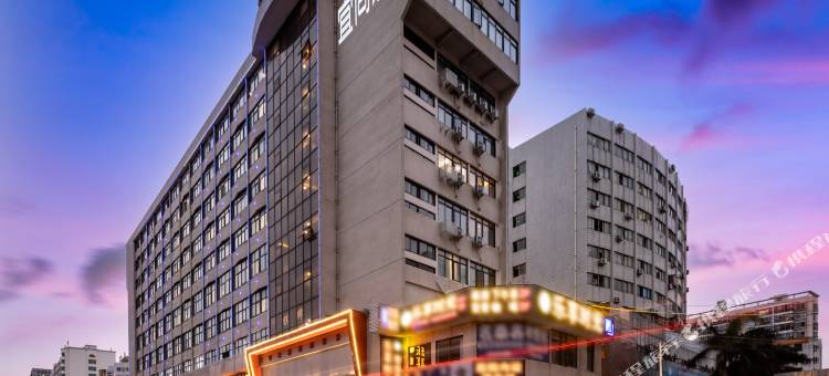 宜尚酒店(海口上邦百汇城海垦广场店)图片