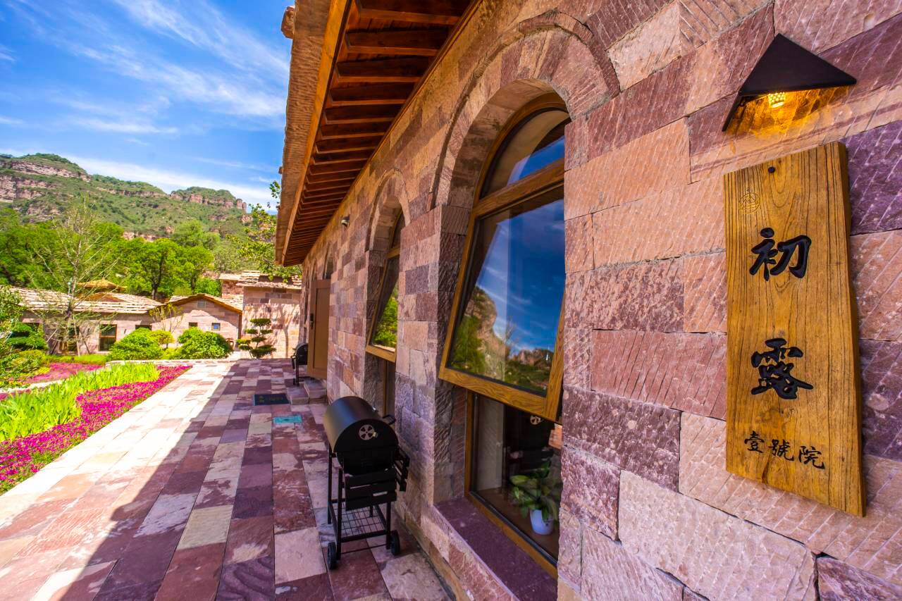 武安东太行晨曦酒店图片