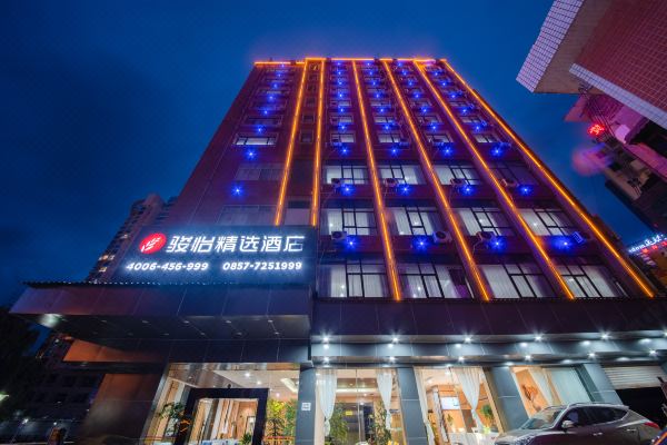 骏怡精选酒店(金沙中华桥店)预订价格,联系电话位置地址【携程酒店】