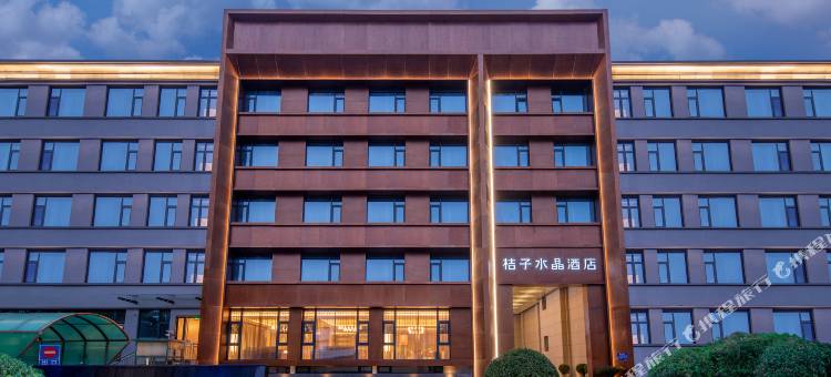 北京首都经贸大学天坛医院桔子水晶酒店图片