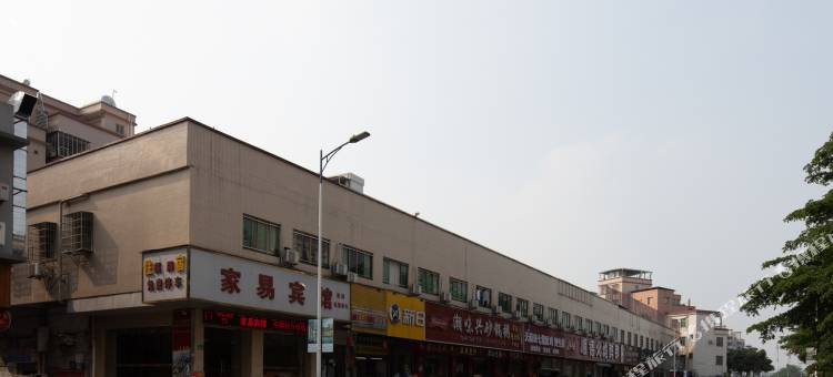 广州家易宾馆(大沙地地铁站店)图片