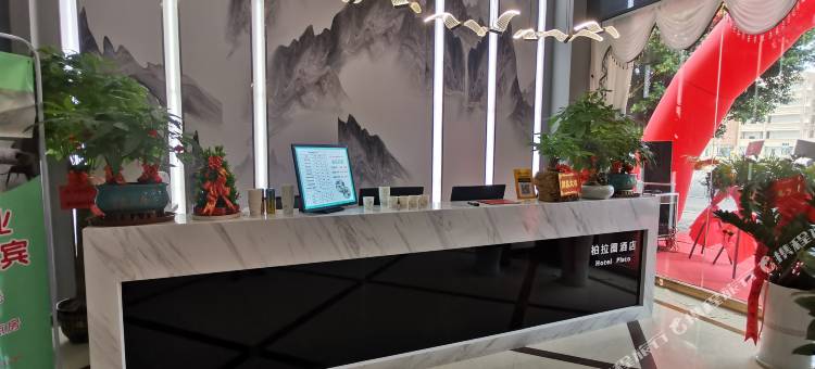 柏拉图酒店(赣州站店)图片