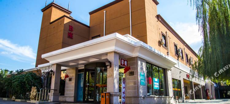 金城宾馆(锦州市政府万达广场店)图片