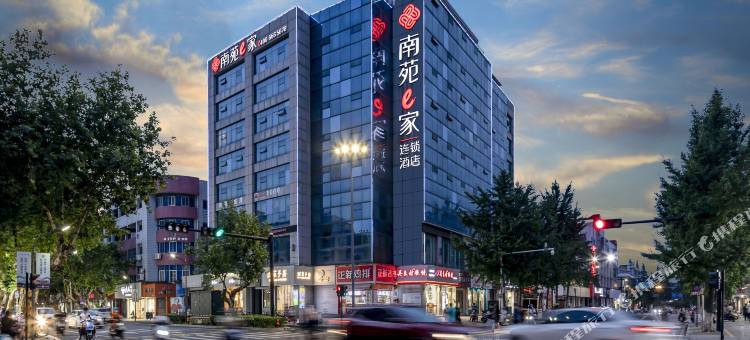 南苑e家(长兴南站八佰伴店)图片