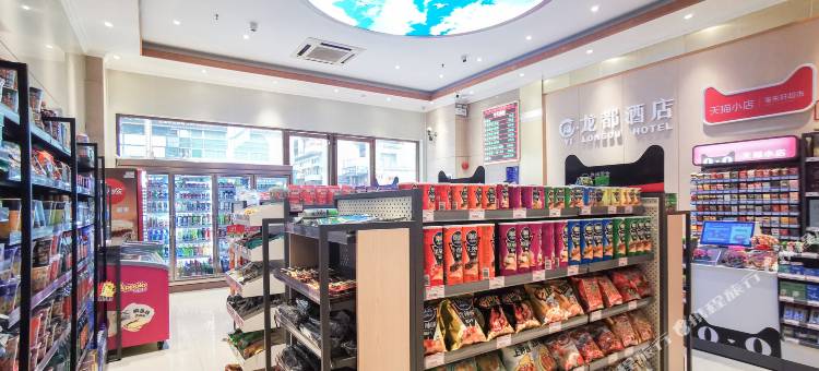 忆·龙都酒店图片