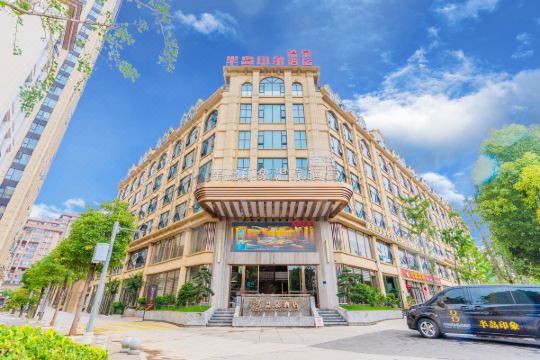 弥勒半岛印象温泉酒店预订价格,联系电话位置地址【携程酒店】