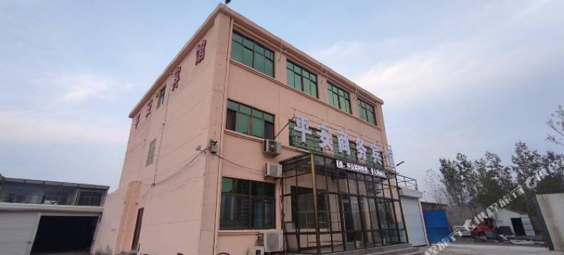 郯城平安商务宾馆图片