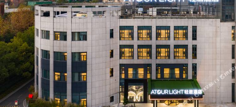 合肥天鹅湖安徽博物院轻居酒店图片