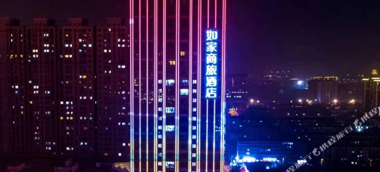 如家商旅酒店(唐山万达广场店)图片