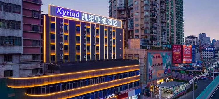 凯里亚德酒店(贵阳黔灵山公园延安西路地铁站店)图片