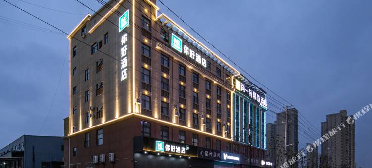 你好酒店(麻城北站商贸物流城店)图片