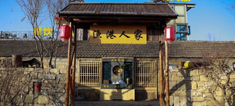 渔港人家民宿图片