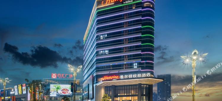 重庆涪陵百汇广场希尔顿欢朋酒店图片