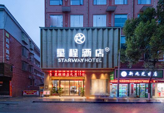 Starway Hotel (Rucheng Pedestrian Street) Hotel Overview