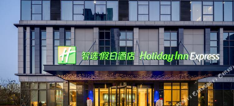 南昌方大智选假日酒店(红谷滩南昌舰主题公园店)图片