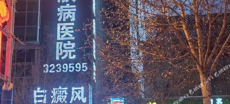 派酒店(榆林老街南门汽车站店)图片