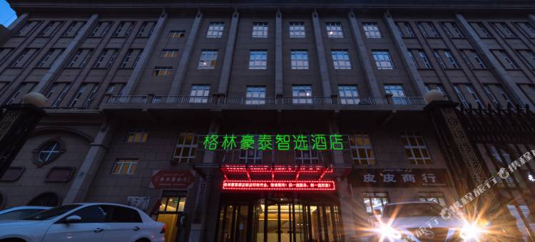 格林豪泰智选酒店(阿勒泰机场店)图片