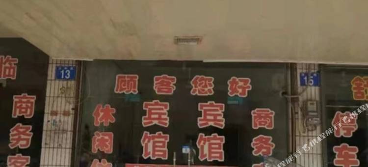 太湖白云宾馆图片
