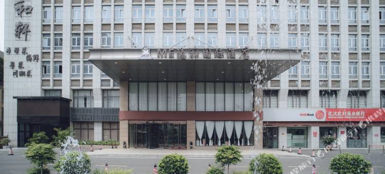 ME隐和国际酒店(武汉光谷科技港华中师大一附中店)图片