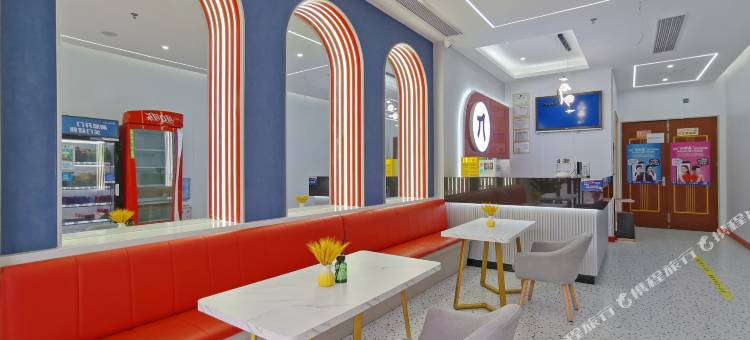 派酒店(中山小榄大信新都汇店)图片