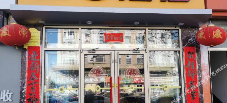 速8酒店(威海高铁站韩乐坊店)图片